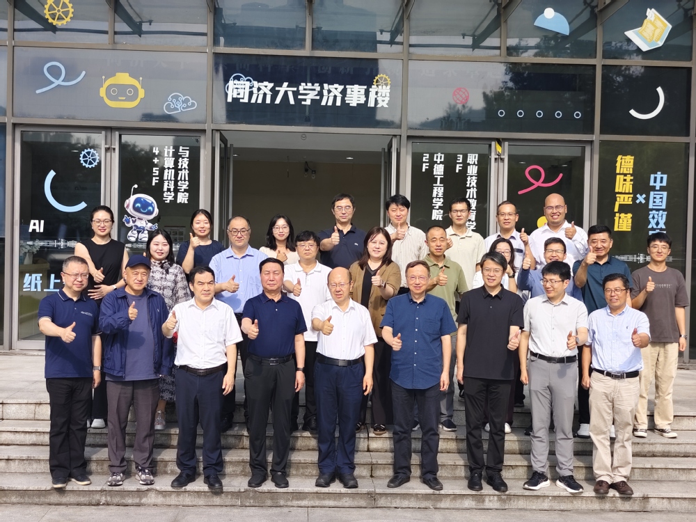 智慧城市感知与规划重大工程软件...